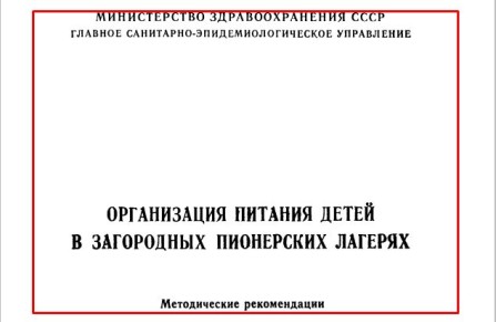 ������� ����� � ���������� �������: ��� �������� � ��������� �������