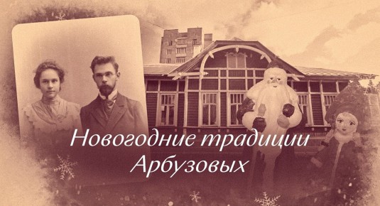 ����� ��� � ����� ���������: ��������, ������� ����������� �� ��� ���