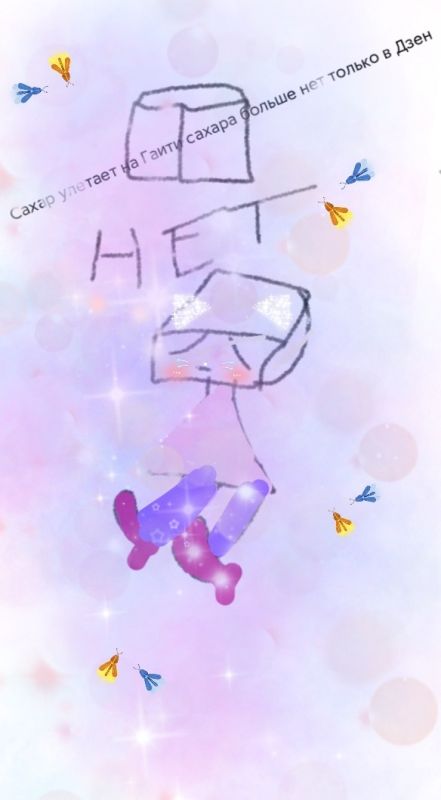 Изюминки для виртуального искусства: как Сахарок вдохновляет мир