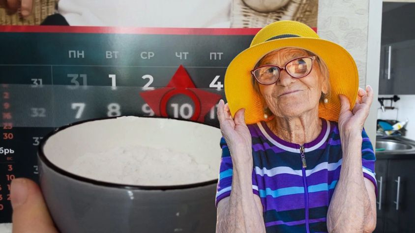 ������� ������: ������ � �����