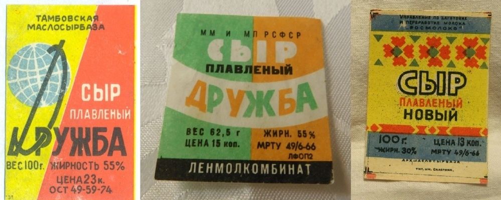 Закуски из советского прошлого: что подавали к столу в СССР