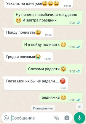 ���������� ���� �� ����: ���� ��� ��������� �������