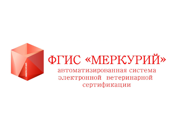 ФГИС «Меркурий»: контроль качества продуктов животного происхождения в России