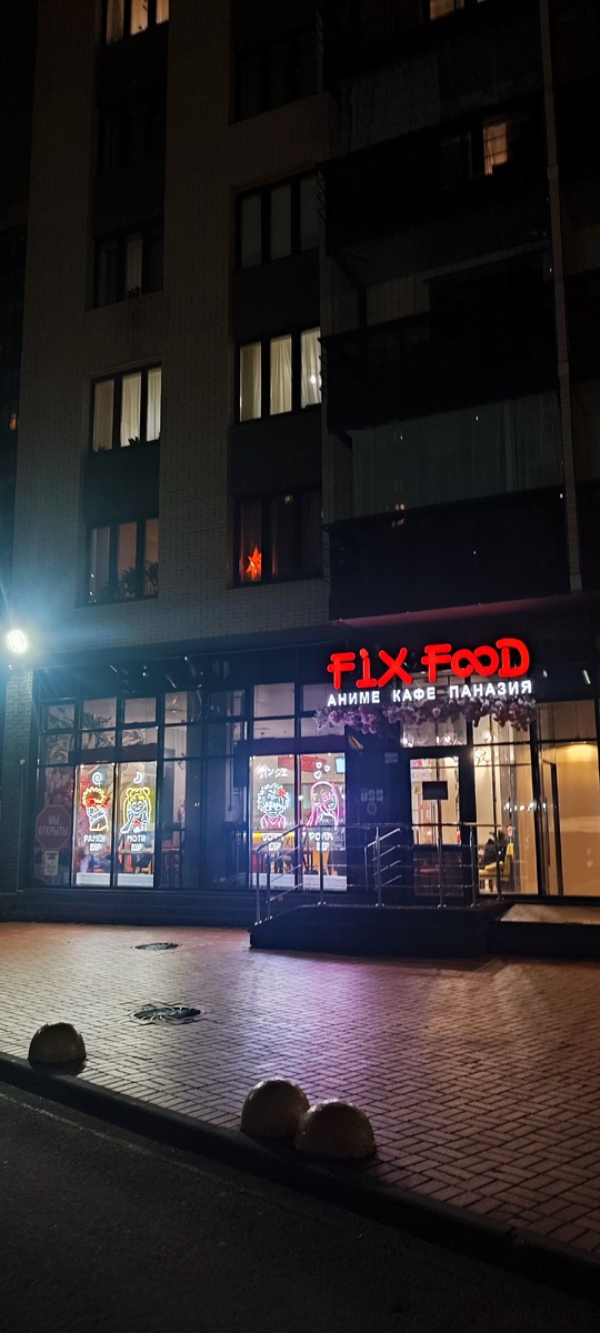 Азиатская кулинария без лишних затрат в FIX FOOD