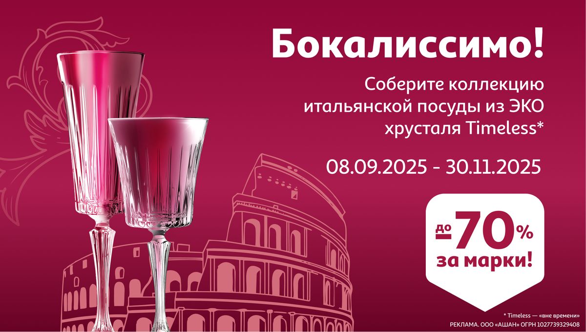 ���������� ����������� ������ �� ����������� ������ �� �������� �� 70%