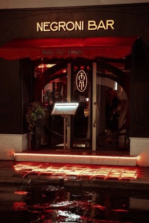 ������������ ����: ������ ������������ Night2Day, ToMi Negroni Bar � Fitz Gin Bar