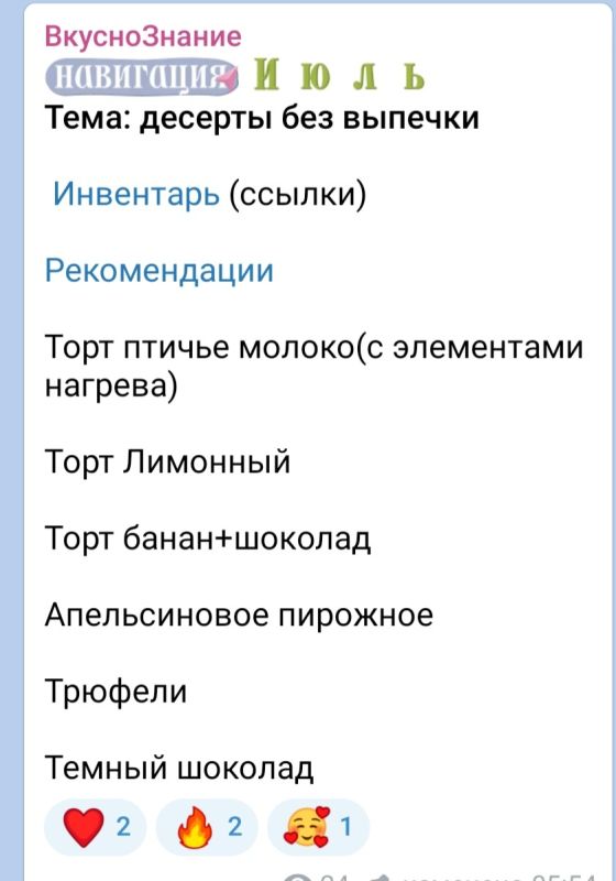 ������ ������� ��� �������: ������� ��� ������ ������