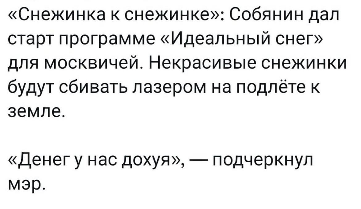 Гастрономический парадокс Москвы: от пылающих кухонь до вечных праздников
