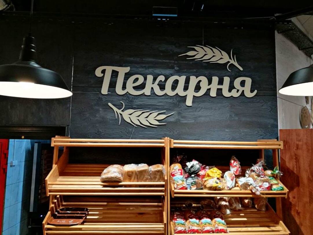 Новый проект в мире рекламы: яркая вывеска для постоянного клиента