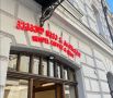 Экс-глава Private Banking открыла кофейню в сердце Грузии
