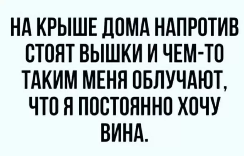 Улыбка с бокалом в руках: 5 забавных ситуаций о вине и жизни
