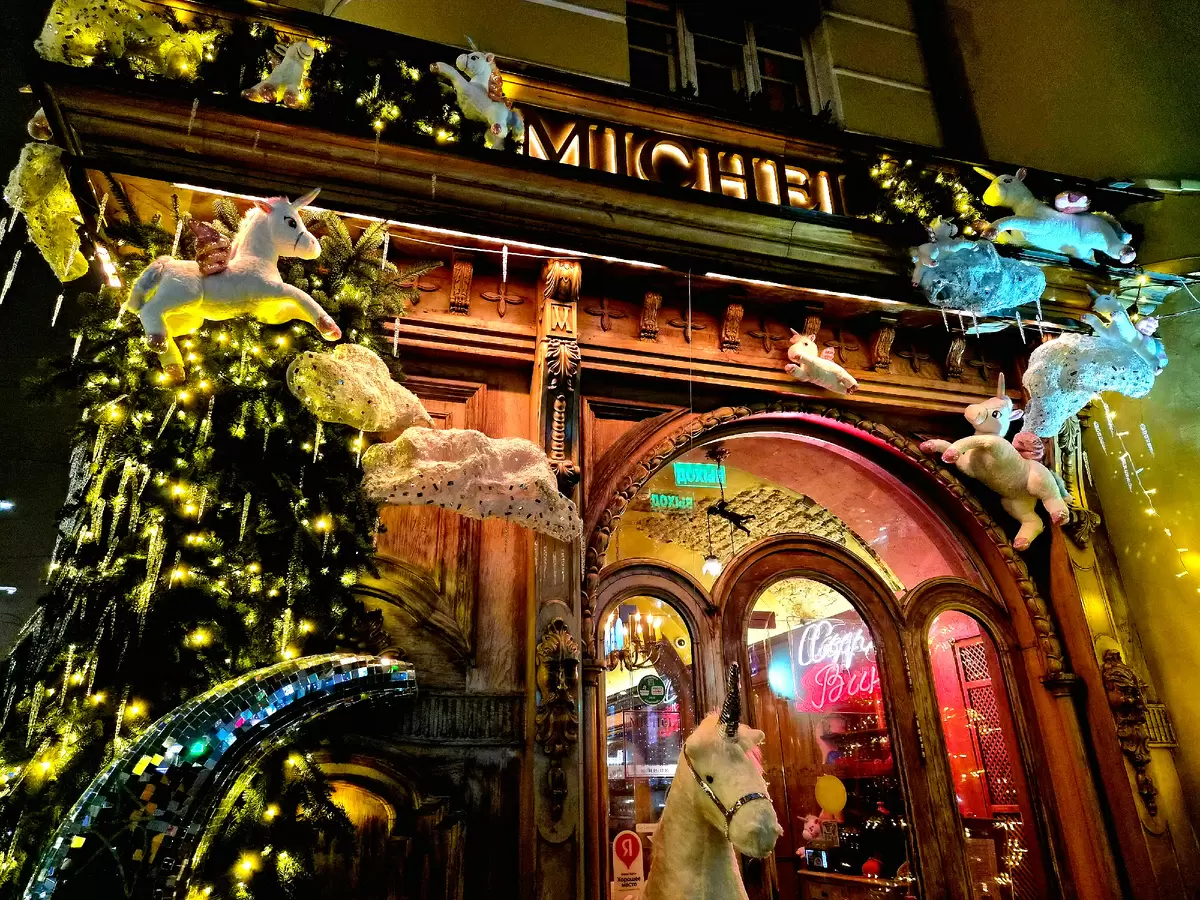 Праздник молодого божоле: как ресторан «Мишель» на Красной Пресне встречает осень 2026