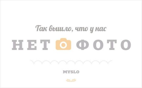 ������ � ������ �����: ������� ��� ���������