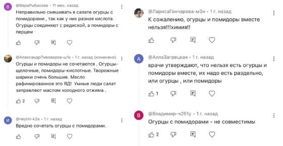 ������ ����� � �������� � ����������: ����, ������ � ������� ��������