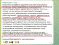 Тренды и результаты в нутрициологии: как обучение меняет жизни