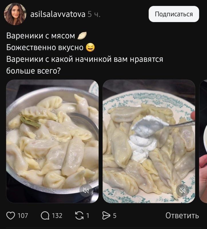Пельмени с картошкой: простой рецепт, который покорит ваше сердце