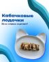 Кабачковые лодочки: Вкусное и питательное предложение для семейного ужина