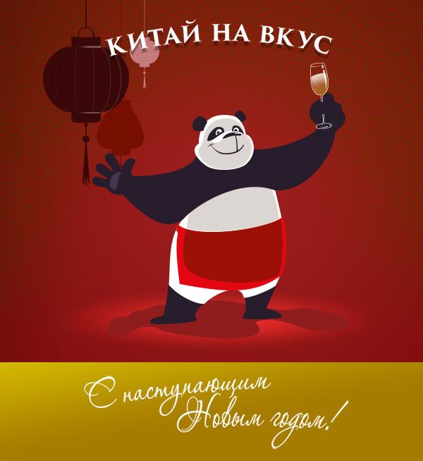 Встречаем 2025 год с кулинарными открытиями!