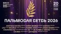 Расшифровка названия Lark Cafe — ресторана в современном жилом комплексе 'Символ' в Лефортово